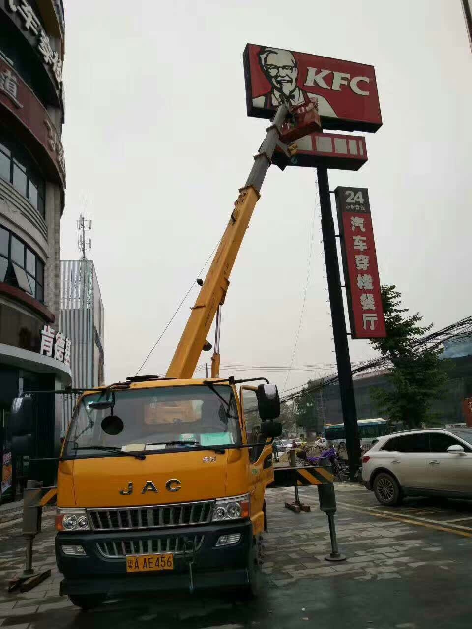 高空车